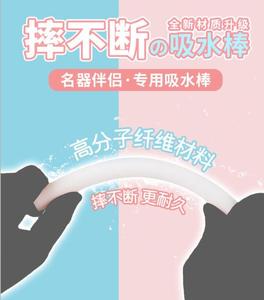 全新材质吸水棒摔不断折不断硅藻土干燥棒硅藻除湿棒娃娃清洗速干