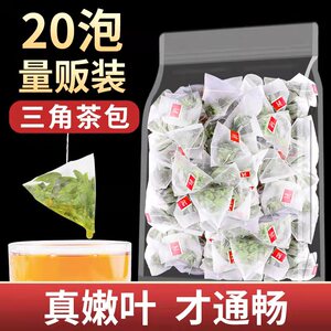 番泻叶茶包免邮便通秘茶非特级排粉泻天然潘泻叶药正品番茄叶