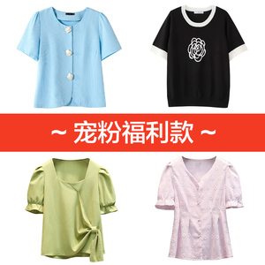 【7月19号直播新品】夏装大码女装衬衫休闲减龄胖妹妹百搭上衣