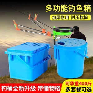 2021新款超轻钓箱全套多功能可坐钓鱼桶装鱼桶钓鱼箱野钓桶活鱼桶