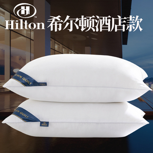 希尔顿五星级酒店枕头枕芯一对装成人超软羽丝绒单人全棉护颈椎枕