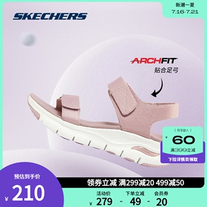 Skechers 斯凯奇正品女鞋 夏季女子新款厚底魔术贴简约运动凉鞋