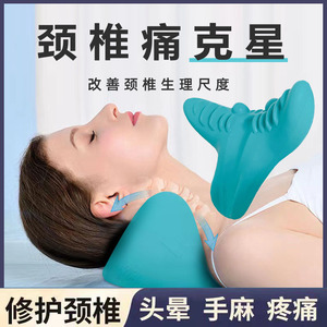 韩国颈椎指压按摩枕富贵包颈部牵引矫正器家用多功能睡觉护颈神器