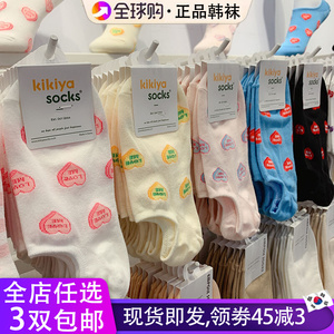 袜子女短袜浅口防滑低帮爱心女袜韩国kikiyasocks船袜女夏季薄款