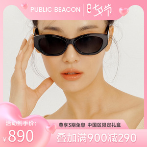 PUBLIC BEACON 2022新款李珠妍复古猫眼太阳镜女夏辣妹墨镜 LURE