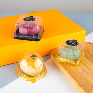 蛋黄酥包装盒2020透明方形月饼底托加厚雪媚娘盒50克吸塑盒子圆形