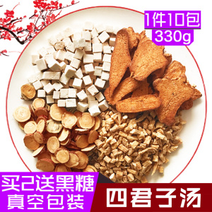 四君子汤同仁堂中药材原料六君子汤膏丸湿热茶白术茯苓党参袋泡茶