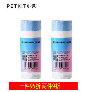 小佩智能猫厕所MAX垃圾袋猫便收集收纳袋环保拾便袋2卷-每卷20个