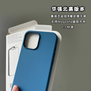 官网1:1真液态硅胶magsafe磁吸充电手机壳带动画适用iPhone13Pro