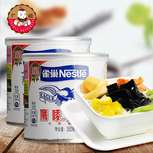 雀巢炼乳鹰唛炼奶350g*2罐涂抹面包吐司馒头蛋挞烘焙原料奶茶专用