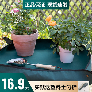 园艺地垫家庭换土操作垫子防水加厚大号家用绿植换盆多肉种植工具