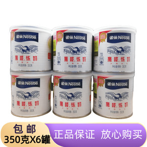 雀巢鹰唛炼奶350g*6罐含糖炼乳奶茶面包咖啡蛋挞液甜点烘焙原料