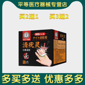 日本扁平疣面部专用药膏跖疣去丝状面颈部寻常疣除瘊子肉粒神仙器