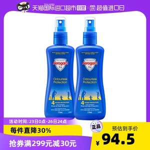 Aerogard澳乐家儿童驱蚊液母婴户外长效婴儿宝宝防蚊水175ml*2瓶