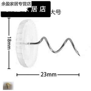 扭扭钉隐形痕扣阿跑固定扣床单防滑无被套固定器凉席沙发垫防跑器