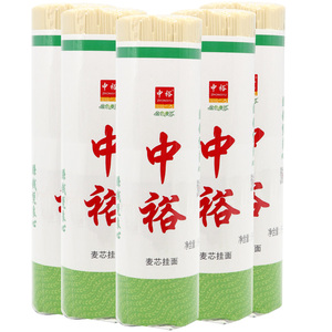 中裕麦芯挂面1kg*5 营养方便汤面拌干面条家用面食品美食细条早餐