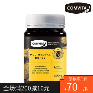 澳洲新西兰原装进口COMVITA康维他天然百花蜂蜜500g 多花种百花蜜