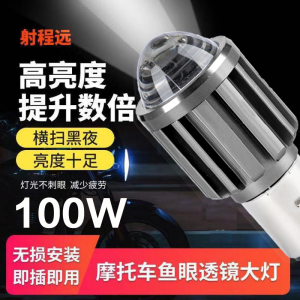 电动瓶摩托车前大灯泡led三轮内置远近光超亮黄色12v-80v射灯h4h6