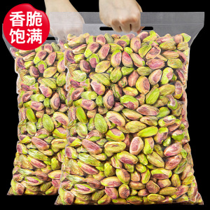 每果时光开心果仁500g非原味无添加坚果每日干果烘培孕妇零食批发