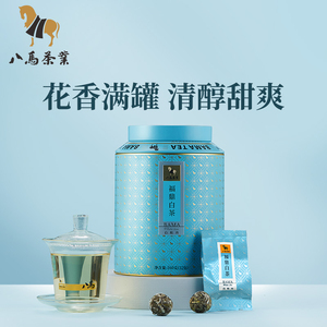 八马茶叶 新品福鼎白茶白牡丹龙珠百福系列口粮茶大罐装160g