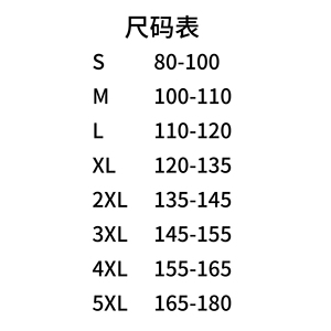 【白米儿专柜粉丝专享】断码福利秒杀-微瑕疵处理！99元不退换