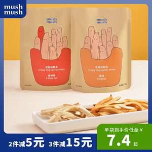 mushmush杏鲍菇脆条零食小吃脱水蔬菜干即食果蔬脆片香菇脆蘑菇干