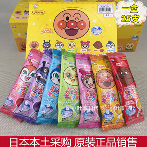 日本不二家面包超人护齿水果味棒棒糖果整盒 儿童宝宝进口零食