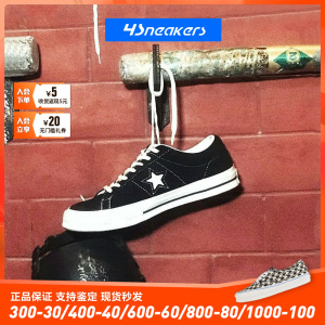 Converse One Star男女反毛低帮三星标便利店板鞋A03671C/171587C