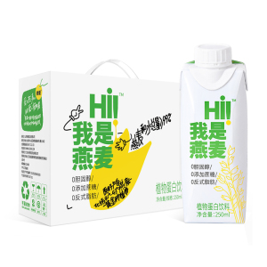 依能燕麦早餐奶 燕麦奶植物奶即食乳品咖啡伴侣饮料250ml*8整箱装