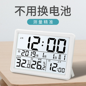 充电温度计家用室内婴儿房高精度电子温湿度计室温计精准温度表