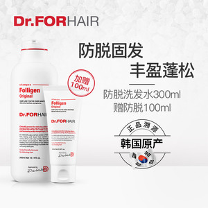 Dr.FORHAIR发笙防脱发洗发水300ml+100ml无硅油洗发套装