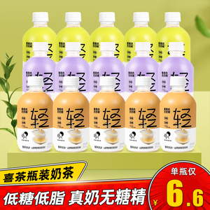 喜茶低糖轻乳茶鸭屎香茉莉绿妍奶茶牛乳茶350ml*15瓶整箱批发