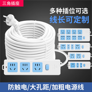 公牛加长延长线官方插座长线多孔插位1.8/2/5/8/10米电源线拖线板