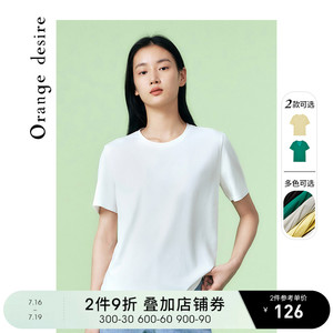 orange desire冰氧吧白色T恤女2022夏季新款短袖亮色上衣打底小衫