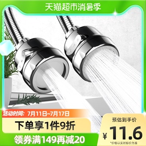 昕昕厨房水龙头万能接头防溅头嘴万向家用神器延伸器增压花洒喷头