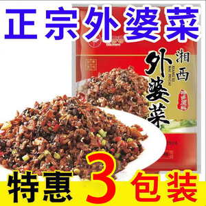 湘西外婆菜250g*3袋半成品湖南正宗下饭菜萝卜干咸菜开胃菜香辣菜