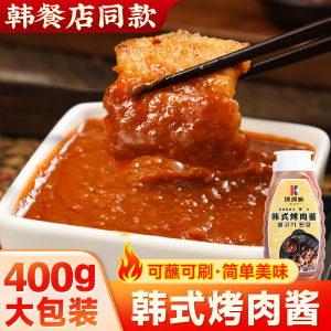 韩式烤肉酱韩国烧烤专用蘸酱调料东北蘸酱菜生菜包饭酱调味酱商用