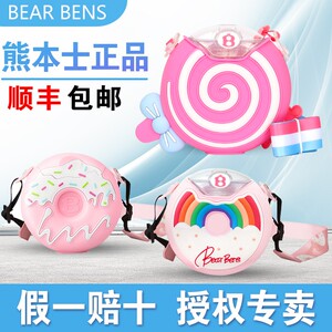 熊本士甜甜圈水壶bearbens水杯夏季学生吸管幼儿园水杯塑料便携杯