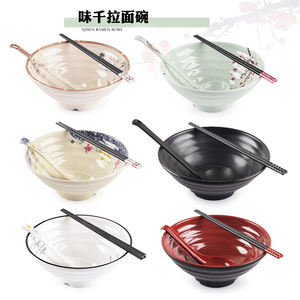 日式拉面碗商用麻辣烫大碗塑料泡面碗汤粉碗仿瓷密胺碗筷套装餐具