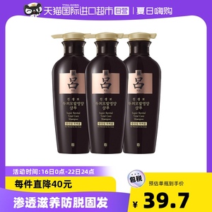 韩国进口Ryo黑吕莹韧滋养防脱洗发水400ml*3瓶正品护发洗发露