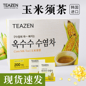 宋智雅同款韩国进口TEAZEN玉米须茶包袋泡茶冲饮天然花草茶无加糖