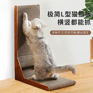 猫抓板L型立式耐磨不掉屑立体耐抓大号瓦楞纸猫爪板猫咪玩具用品