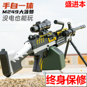 M416手自一体儿童水玩具电动连发仿真M249自动男孩软弹专用枪发射