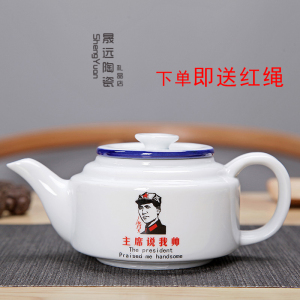 陶瓷茶具经典仿搪瓷茶具茶壶茶杯复古怀旧小号中式过滤泡茶壶定制