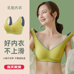 舒适乳胶无痕美背一片式内衣女运动背心式胸罩聚拢无钢圈文胸夏季