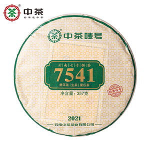 中茶普洱茶 云南勐海七子饼经典7541普洱生茶饼357g 中粮