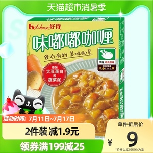 好侍味嘟嘟咖喱鸡肉原味200g加热即食速食拌面拌饭咖喱酱料理包