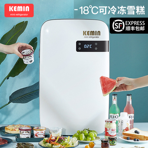 KEMIN科敏K32压缩机迷你冰箱小型家用冷藏冷冻母乳宿舍节能制冷