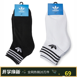 adidas阿迪达斯三叶草袜子男女运动袜短袜中筒袜休闲潮袜纯棉正品