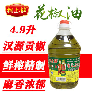 特麻 树上鲜花椒油 4.9L餐饮桶装汉源红花椒油米线店专用商用新货